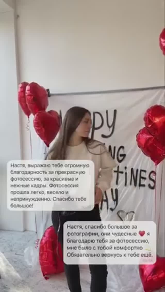 Ваши отзывы в самое ❤️ смотреть онлайн