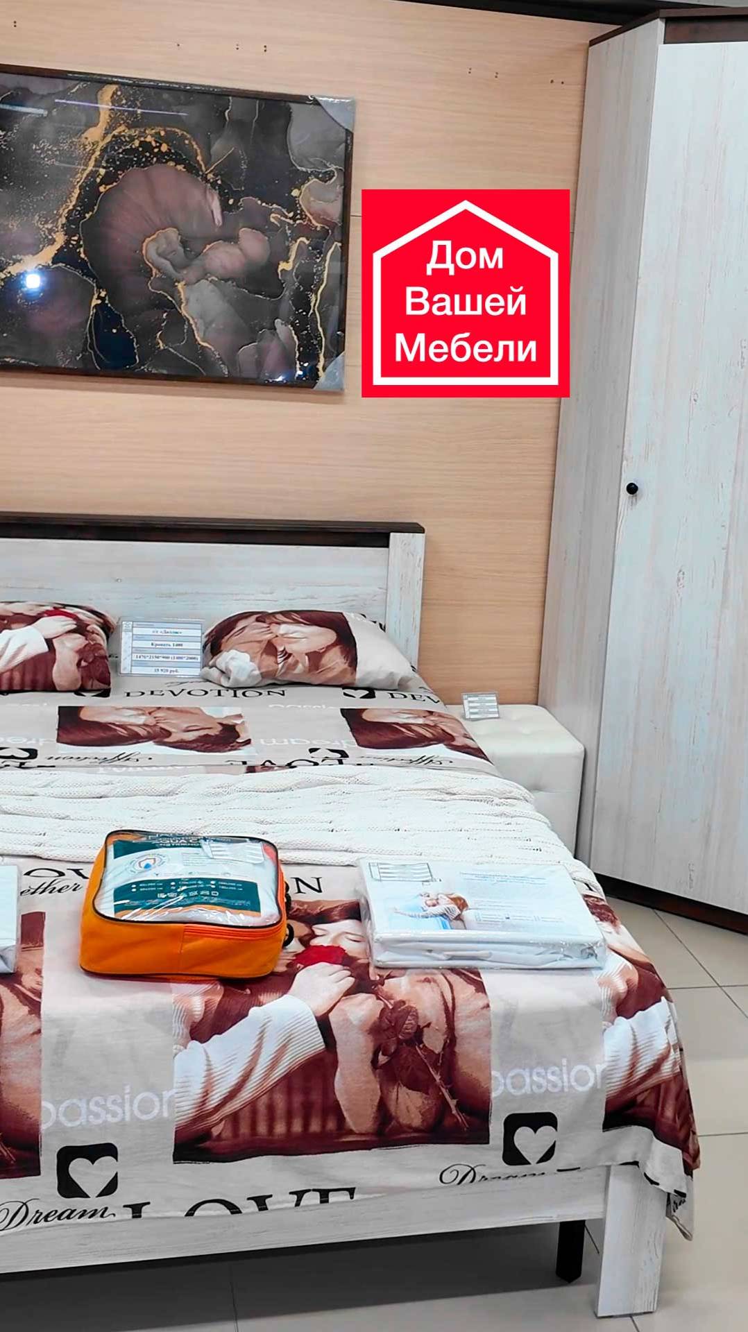 Даллас современная спальня