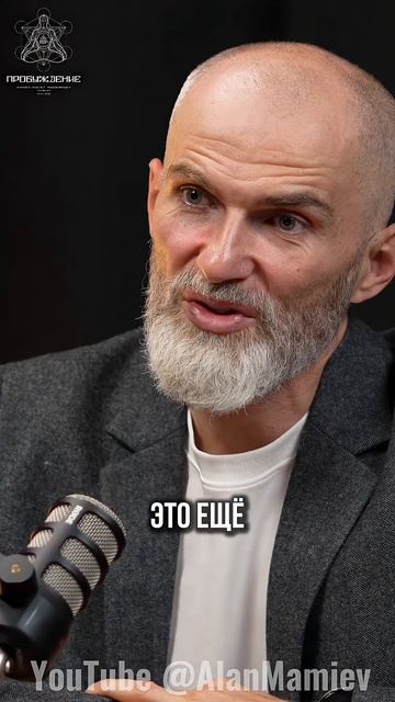 Как почувствовать силу рода? #аланмамиев #психология #род #предки #пробуждение смотреть онлайн