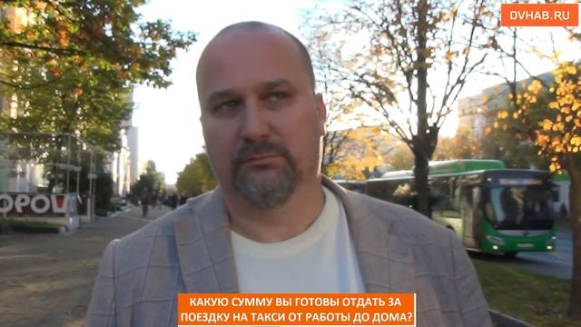 Хабаровчане назвали максимальные суммы за поездку на такси (ВИДЕОБЛИЦ) смотреть онлайн