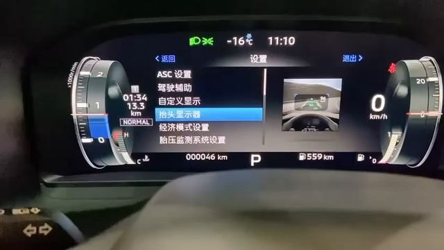 Mitsubishi Outlander 4