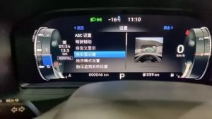 Mitsubishi Outlander 4