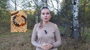 Энергия через  натуральные камни
