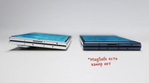 Добавляем MagSafe в Z Fold 7 и убираем камеры!