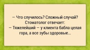 Останавливает Гаишник машину. Сборник Весёлых Анекдотов №4 Юмор