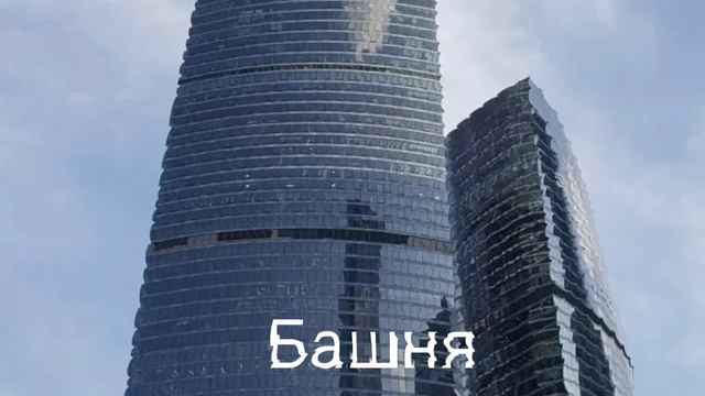 Рекорды инженерные