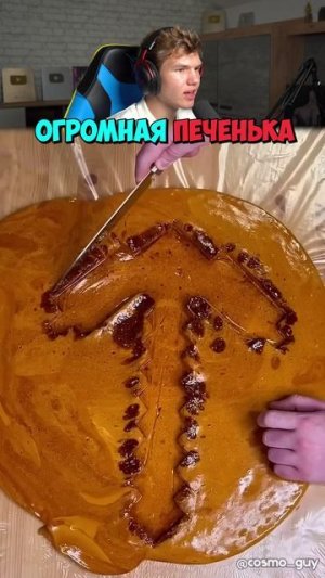 Кирка из Minecraft СТАЛА ПЕЧЕНЬКОЙ! 🍪😱 (Игра в Кальмара) #shorts #шортс #minecraft #майнкрафт #май