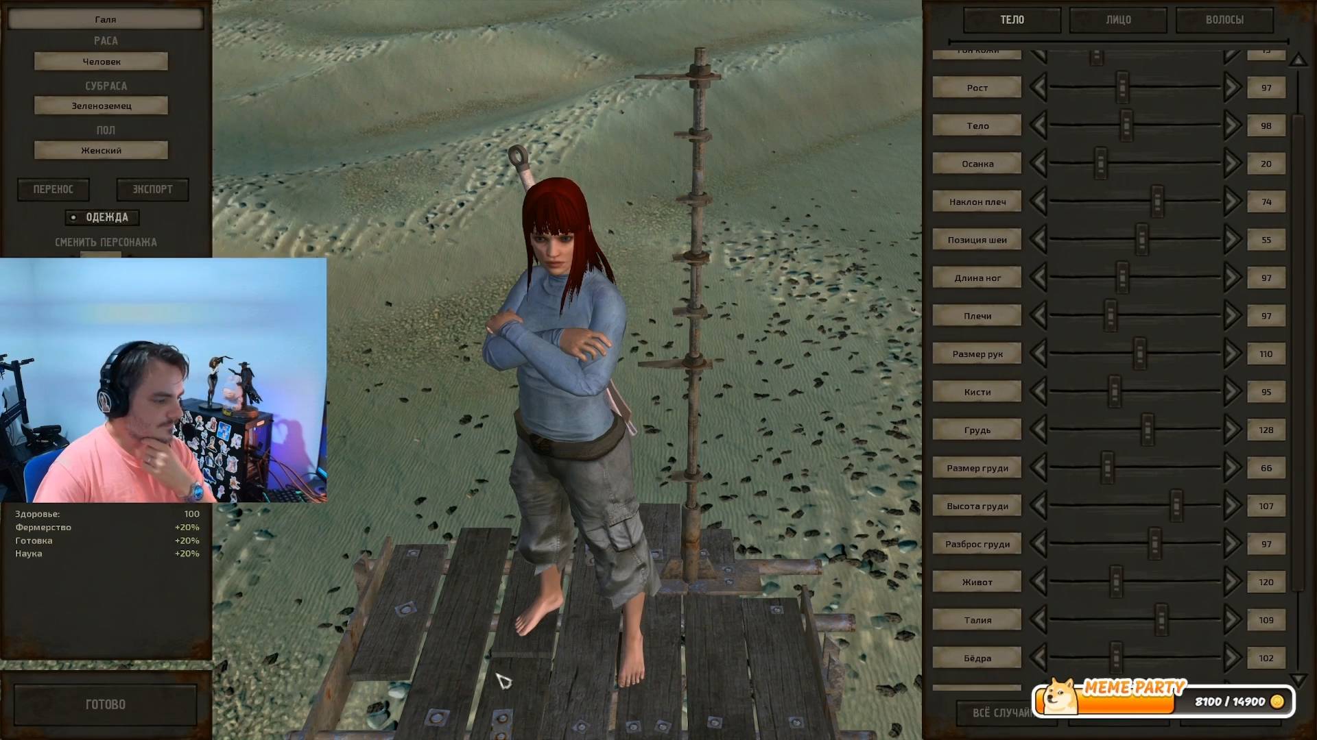 Maddyson - играет в Kenshi #3 (13.10.25)