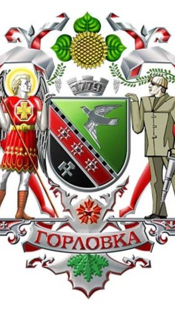 История победы ветеранов Горловки.