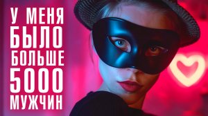 «ЧАСИК ТЕБЕ НУЖНО ПОТЕРПЕТЬ» | ЭСКОРТ: продавала себя, чтобы помочь маме | ЛИНЗА