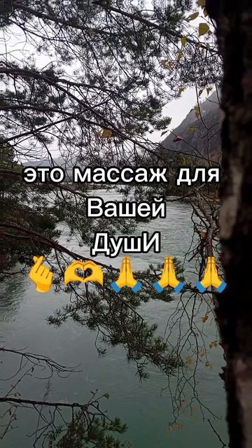 МиниРелакс! #красивая #природа и #музыка