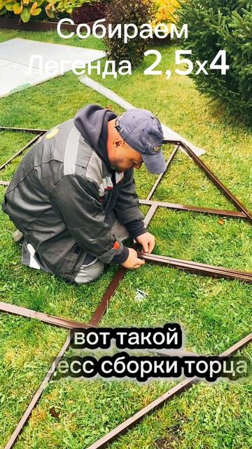 ТОРЦЫ ЛЕГЕНДА ДОМ