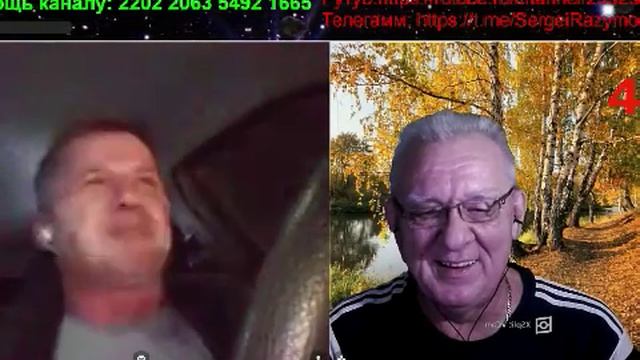 Беседы смотреть онлайн