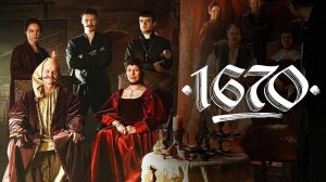 1670 (2023) — 1 сезон 2 серия | 1670 (Дубляж)