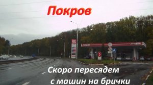 Бензин дорожает каждую неделю. Проеду и сравню три заправки в Промышленном районе Ставрополя.