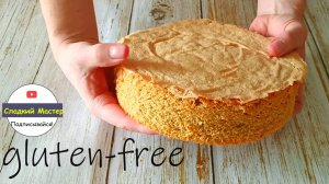 Пышный бисквит без глютена для торта из муки зелёной гречки!