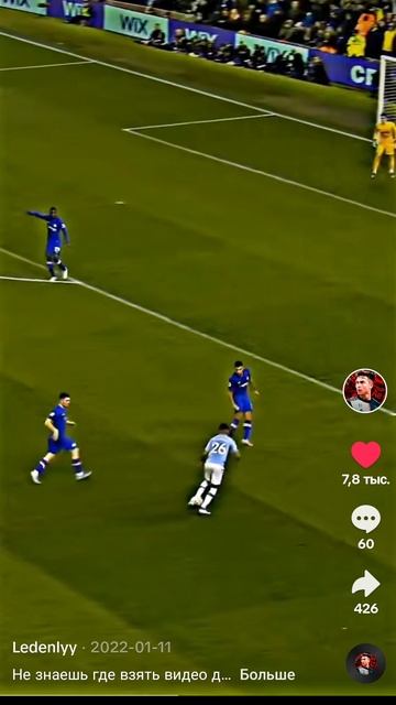 Манчестер сити