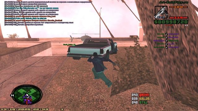 Grand Theft Auto San Andreas 2025.10.15 - 00.44.15.34.DVR смотреть онлайн