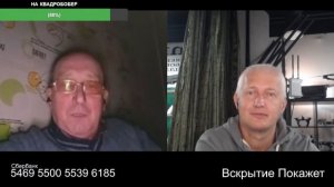 Переход на мойву не спас