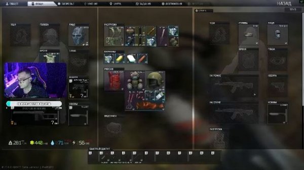 Исповедь новичка 🔥Escape from Tarkov