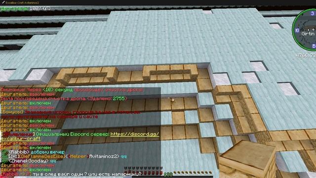 Выжить. (снова?) Part 6