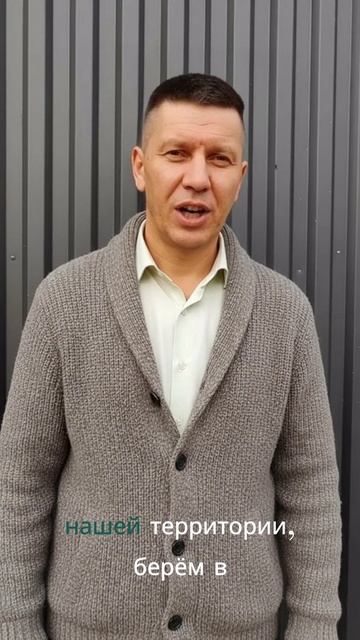 инвестор2 смотреть онлайн