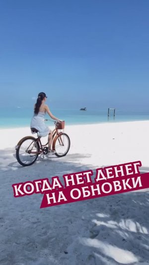 Лайфхак для девочек