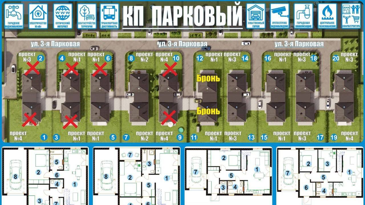 ДОМ в КП Парковый в 