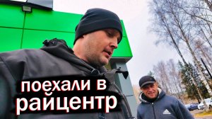 КАК ЖИВЁТ ДЕРЕВНЯ ОСЕНЬЮ: ДЕЛА НЕ ТЕРПЯЩИЕ ОТЛАГАТЕЛЬСТВ