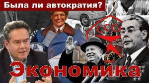 Николай Платошкин | АВТАРКИЯ | ЖЕЛЕЗНЫЙ ЗАНАВЕС | "Колючая проволока_