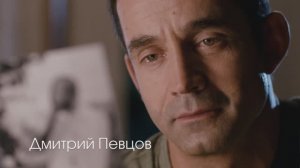 "Ангел в сердце"_трейлер