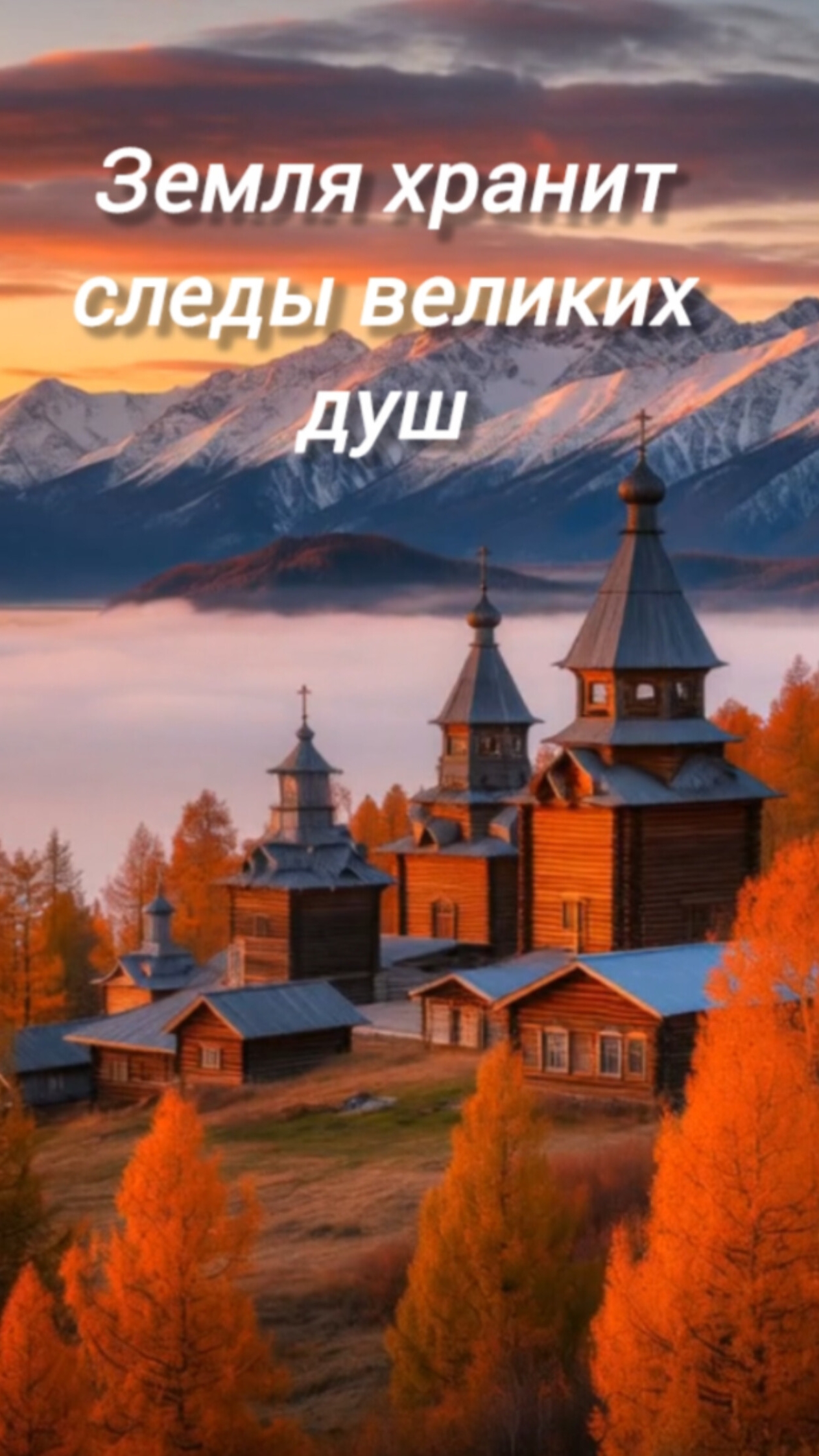 «Направление — Россия» — это путешествие вглубь страны смотреть онлайн