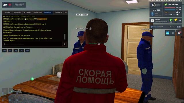 повышение смотреть онлайн