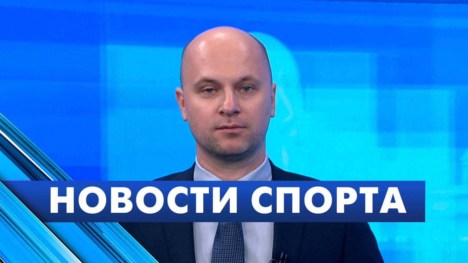 Новости спорта / 13 октября