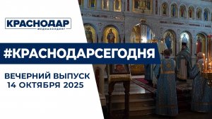 Покров Пресвятой Богородицы, ремонт школы №83. Новости 14 октября