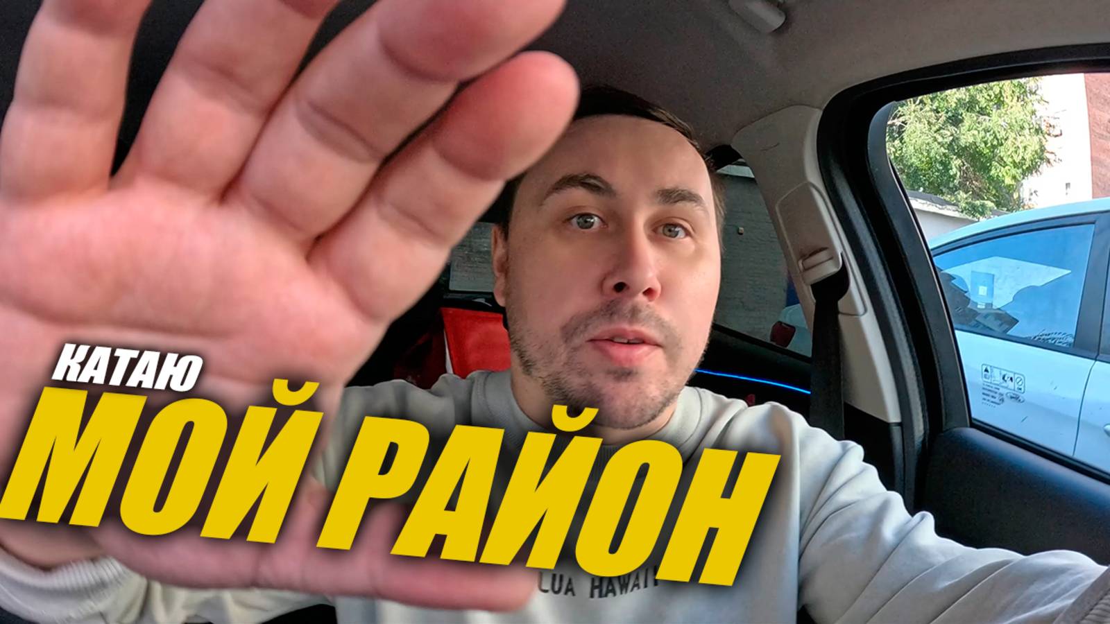 Яндекс Доставка в Тюмени. Четверг. Катаю Мой район! #яндексдоставка #курьер #влог смотреть онлайн