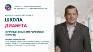 Лекция “Что такое мониторинг, его виды?”