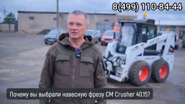 Минипогрузчики Beaver под разные задачи! Отзыв о мод. WS75 и дорожной фрезе СМ Crusher. смотреть онлайн
