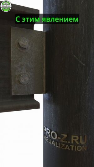 Это самый надежный узле крепления балок к колоннам из труб