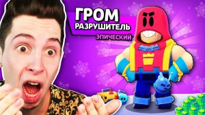 ОТКРЫВАЮ МЕГАЯЩИКИ В Испытании на ГРОМА за Каждую Победу В Brawl Stars...