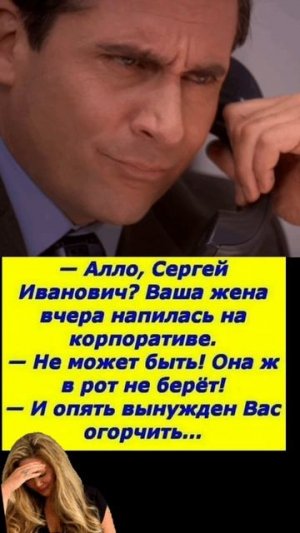 Сдал жену 🤣