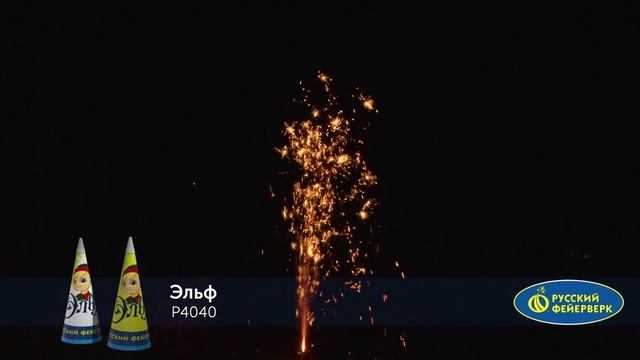 Р4040 ЭЛЬФ смотреть онлайн