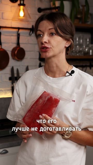 В каком виде можно есть тунец? смотреть онлайн