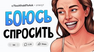 Почему женщины не рожают в позе "догги-стайл"? Боюсь Спросить #14