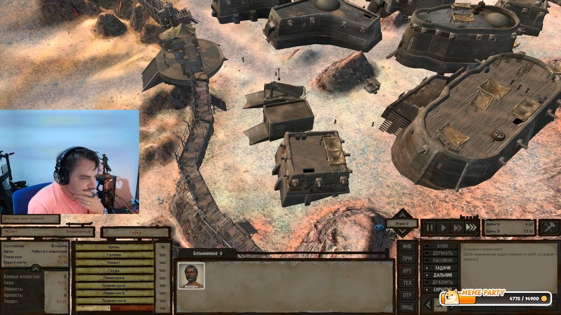 Maddyson - играет в Kenshi #2 (13.10.25)