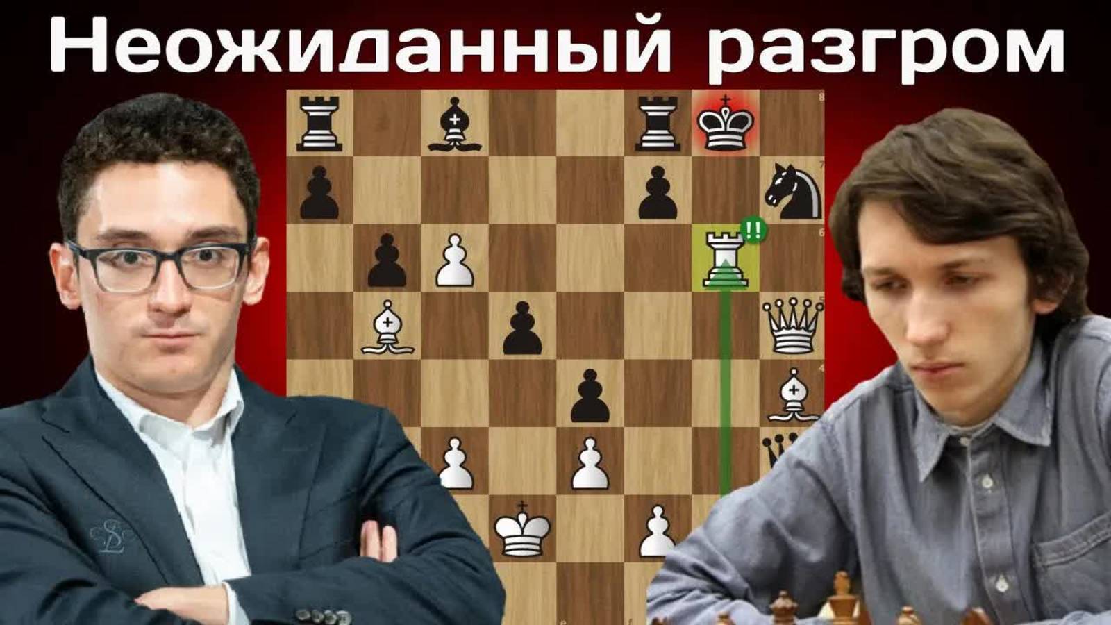 Щит Captain America и дебютная катастрофа! Фабиано Каруана - Григорий Опарин ｜ Чемпионат США 2025