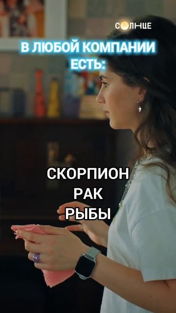 🌟 ГОРОСКОП, который угадал ВСЁ! 😳 | Смотрите "Папины дочки. Новые" на Солнце смотреть онлайн