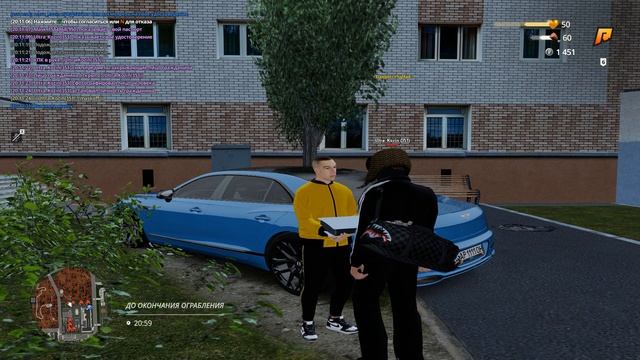 Жалоба Радмир 06 №6