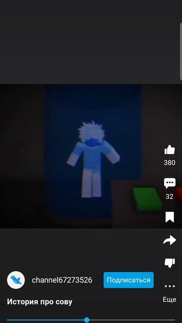 Screen_Recording_20251014-132719_RUTUBE.mp4 смотреть онлайн