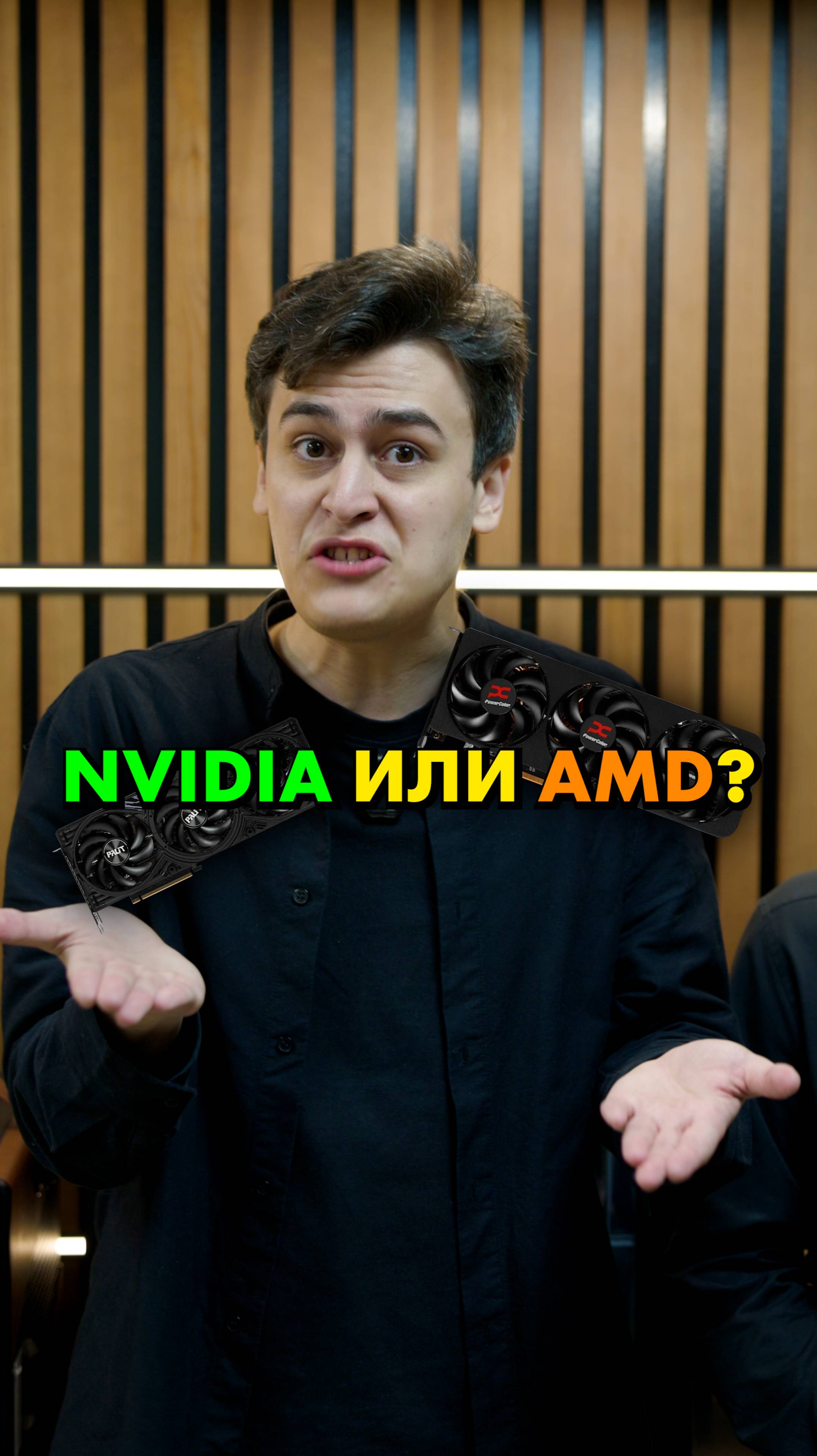 Видеокарта Nvidia или AMD? #compshop #nvidia #amd смотреть онлайн